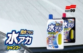Soft99 Super Cleaning Shampoo